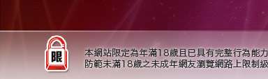 清涼美女寫真桌布本網站限定年滿18歲方可瀏覽